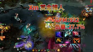 【DOTA2】这局中单赏金打的太凶了，六神装赏金横扫敌军！