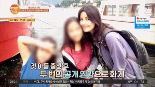 신애라♥차인표, 두번의 공개 입양! ＂입양이야말로 인생에서 가장 잘한 결정＂ | 행복한 아침 496 회