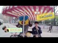 tf家族練習生 叮！快速了解練習生之黃其淋篇 1080p【tf家族黃其淋youtube頻道】