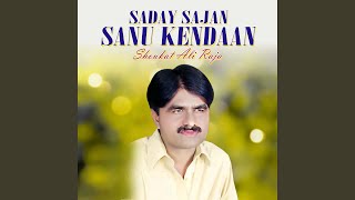 Saday Sajan Sanu Kendaan