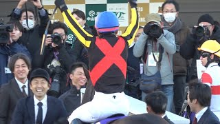 【現地】2024 G1 有馬記念 レガレイラ 戸崎圭太【中山競馬場】