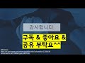 11. 보험은 80세 만기로 충분해 100세 만기 하지 말자 반값 보험료 만들기 11