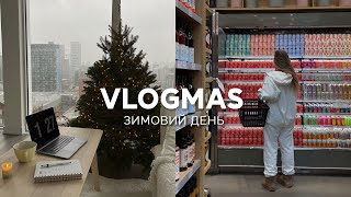 зимовий домашній день || vlogmas. затишний різдвяний vlog.