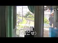 【hd】水間鉄道水間線　普通水間観音行き　全区間前面展望　貝塚～水間観音