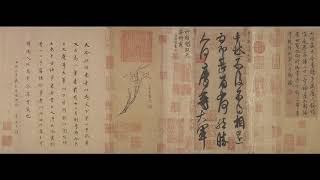 北京故宮博物館 Palace Museum 書法 Calligraphy I