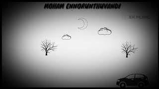 MOHAM ENNORUNTHUVANDI SONG | GAUTHAMANTE RADHAM SONG | NEERAJ MADHAV | MALAYALAM SONG | EK MUSIC|