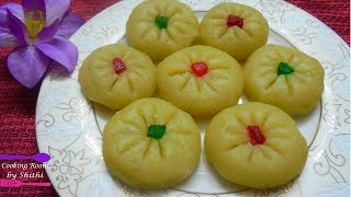 মিষ্টি আলুর সন্দেশ || মিষ্টি আলু দিয়ে সন্দেশ || Sweet Potato Recipe || সন্দেশ