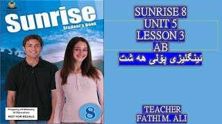 SUNRISE 8 UNIT 5 LESSON 3 AB ئینگلیزی پۆلی هە شت