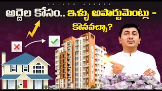 Rental Income in India | Rental Yield Explained