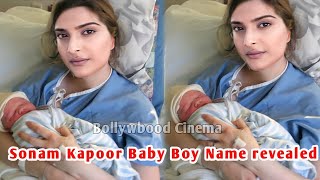 Sonam Kapoor Baby Boy Name revealed at Family
