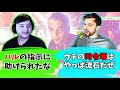 Repsが称賛！司令塔ハルの瞬時の判断力がヤバい【Apex】【日本語字幕】