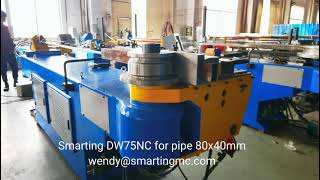 Smarting DW75NC Automatic hydraulic pipe bending machine for tricycle frame