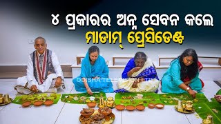 Watch- President Droupadi Murmu partakes Mahaprasad of Sri Jagannath Temple in Puri