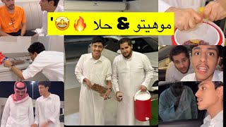 سنابات ضاري الفلاح | فلوق رايحين البقاله 😂😂'