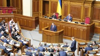 Виступ Генерального прокурора України Юрія Луценка у Верховній Раді