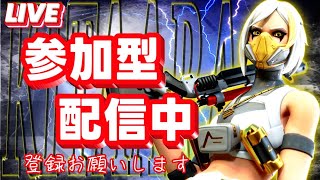 【Fortnite】参加型配信　　初見さん大歓迎