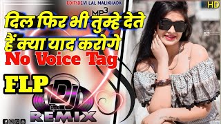 ❤ Dil Phir Bhi Tumhe Dete Hain Kya Yaad Karoge 💘 Hindi Sad Songs Hindi Dj Song Flp + No Voice Tag Dj