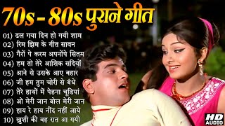 OLD IS GOLD - सदाबहार पुराने गाने | Old Hindi Romantic Songs | Evergreen Bollywood Songs | Pitara