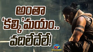 Kalki 2898 AD Movie Release Planned in the Highest Theatres | Prabhas | Nag Ashwin || NTVENT