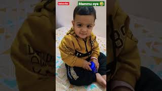 #shorts #viral #shortvideos | oye mamu...mamu oye | subscribe for more videos