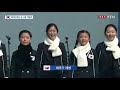 영상 3.1운동 100주년 기념식 ytn