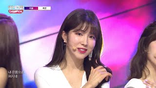 Show Champion EP.282 Laboum - Between Us