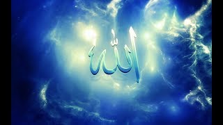 Allah 99 Names || আল্লাহ তায়ালার ৯৯টি নাম || Islamic Song | tazbd.ti