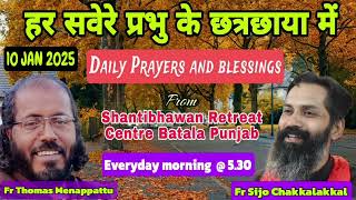 🔴LIVE 10 JAN प्रभु के छत्रछाया में Daily Prayers and blessings  Led by Fr Thomas Menappattu 0fm Cap💥