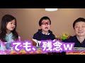 うきゃ～😱 箱の中はなんだろう？ リアル vs スクイーズ 🤔 チャレンジ　かほせい対パパ