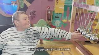 הנגשת אתרי טבע תרבות ופנאי