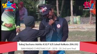 BAKHRABAD CHRISTMAS CUP - 2019 - 20..2nd semi final