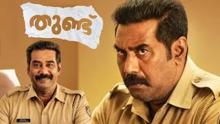 Thundu Malayalam Full Movie 2024 Review \u0026 Facts Story Details | Biju Menon | Unnimaya Shine