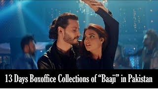 13 Days Local Box office Collections of "Baaji" | Meera | Amna Ilyas | Epk Box Office