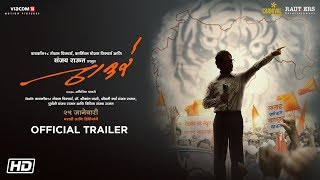 Thackeray | Official Marathi Trailer | Nawazuddin Siddiqui, Amrita Rao | Releasing 25th January