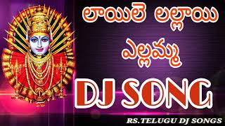 Laila Laila Mahure yellamma Dj sai