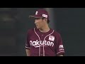 【三井gg賞】東北楽天・小深田大翔 好プレー集【二塁手部門】