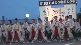 しままつ鳴子祭りよさこいソーラン2014　GOGO'S＆クワザワグループ