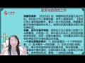 【c3門訓】聖靈的澆灌與邪靈的澆灌 陳詠潔