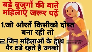 40 बेस्ट किचन टिप्स जो आपको हमेशा काम आएंगे | Best kitchen tips and hacks | The Aromatic Life