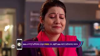 Khelna Bari | Ep - 301 | Webisode | Mar, 14 2023 | Biswajit Ghosh, Aratrika Maity | Zee Bangla