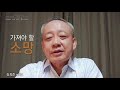 2021년 크리스찬 ceo 포럼 회원분들께 새해인사 드립니다.