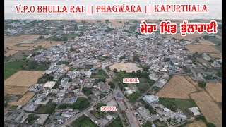 MERA PIND || VILL.BHULLARAI || PHAGWARA || KAPURTHALA || PUNJAB