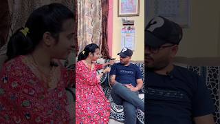 पत्नी केे हाँथ में क्या है 😱 #comedy #funny #shorts #shortvideo