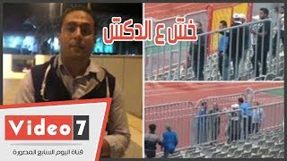 تعرف على أسباب مشاجرة حسام حسن مع جماهير الزمالك.. خش ع الدكش