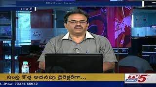 వోలటాలిటీ మార్కెట్లో ఎంపిక చేసుకోవాల్సిన స్టాక్స్ | Closing Report|27-12-2018