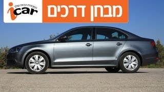 פולקסווגן ג'טה (2012-2018) - חוות דעת - iCar