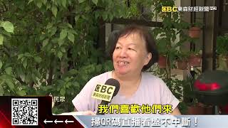 台積電龍潭擴廠告吹！ 投資客炒房恐「吐血退場」@57ETFN