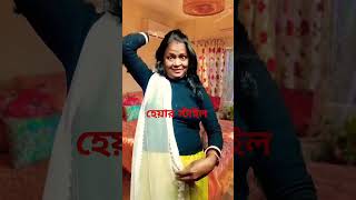 আগেকার vs এখনকার দিনের হেয়ার স্টাইল #funny #হাসির_ভিডিও #viralvideo