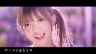 【C-POP】1931女子偶像組合-你要好好的MV [Official Music Video]官方完整版MV