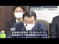 【新型コロナ】「ピークは見通せない」厚労省専門家会議